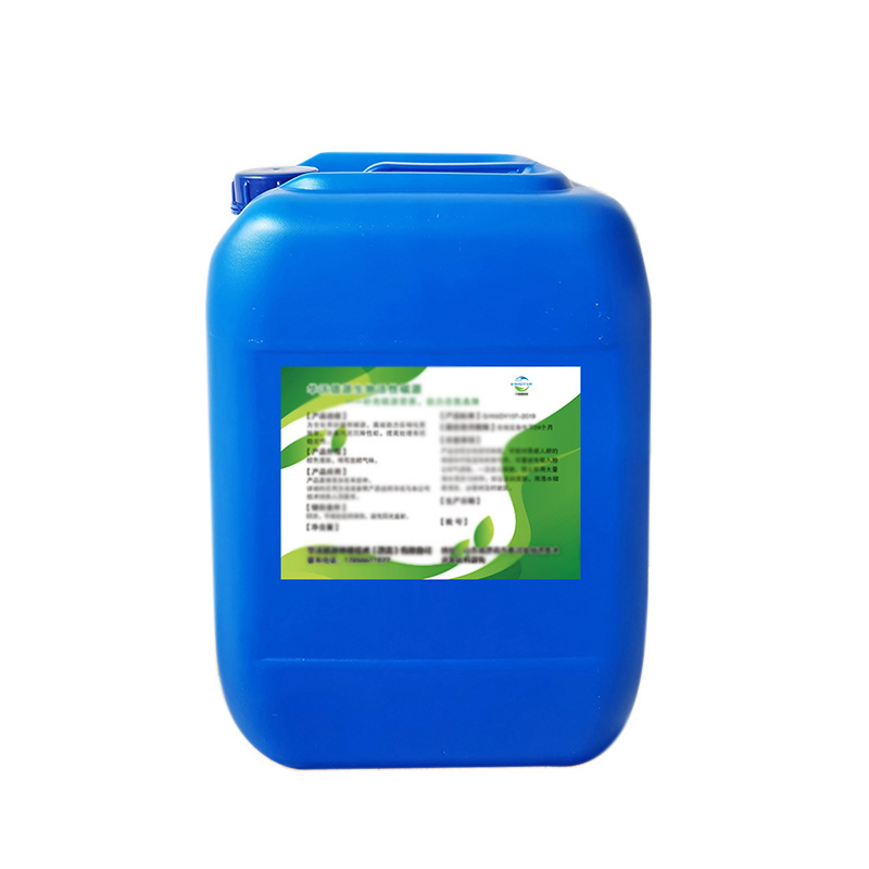 生活垃圾堆酵菌剂